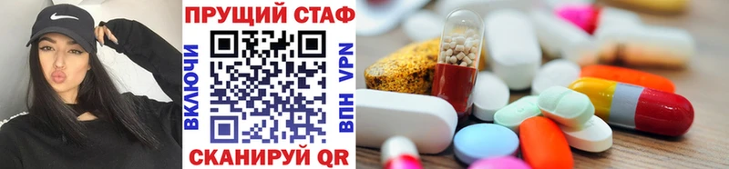 Что такое Богородск Лсд 25  АМФЕТАМИН  ГАШИШ  Конопля  Меф мяу мяу  Альфа ПВП 