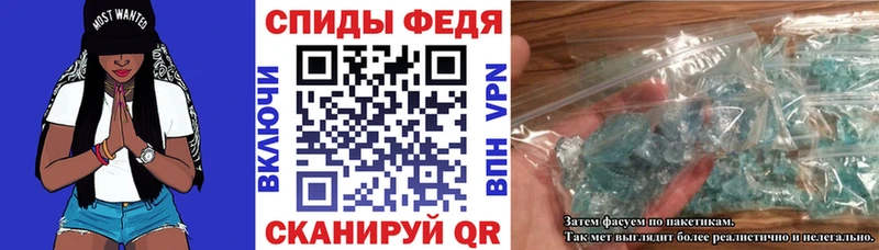 магазин продажи Богородск АМФ 98%