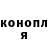 МАРИХУАНА Ganja Jakai 9024