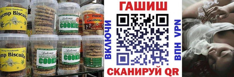 Еда ТГК марихуана  Богородск 