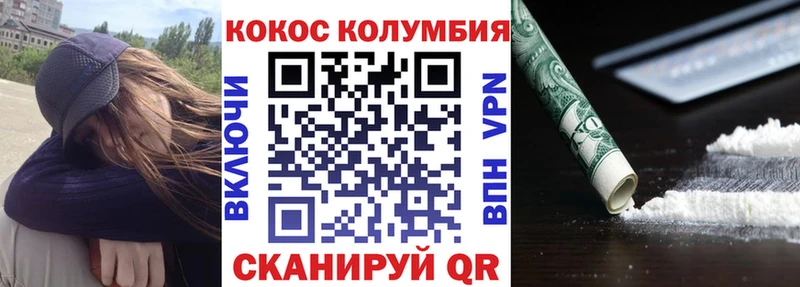 как найти наркотики  Богородск  COCAIN Колумбийский 