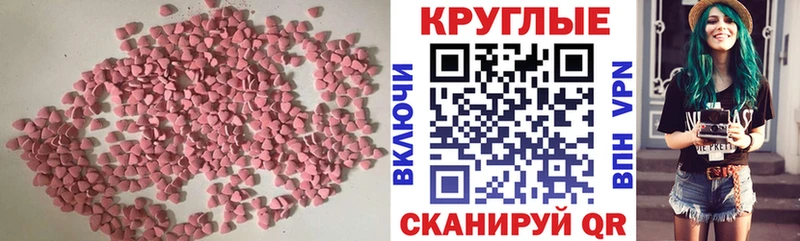 Ecstasy DUBAI  где найти наркотики  Богородск 
