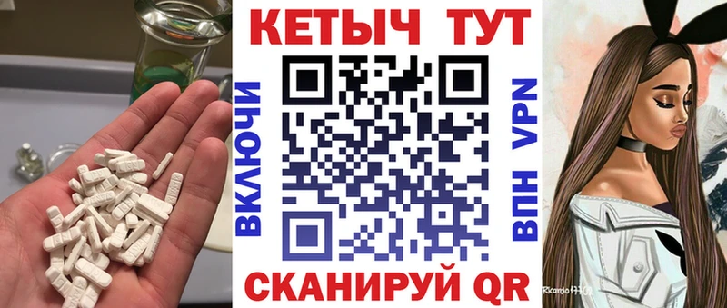 КЕТАМИН ketamine  маркетплейс Telegram  Богородск  кракен ТОР 