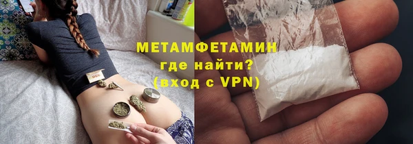 соль ск Беломорск