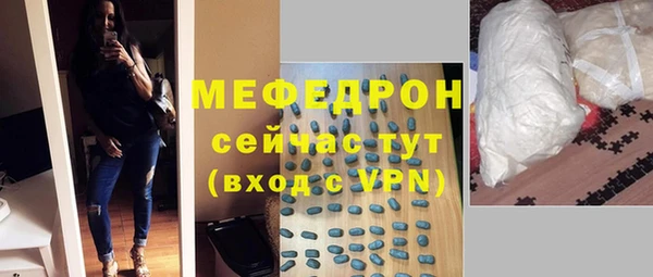 прущая мука Богородск