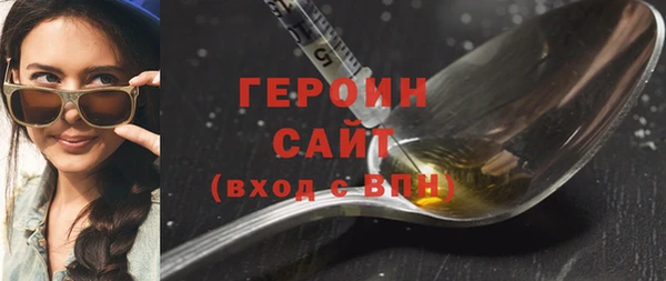 COCAINE Белоозёрский
