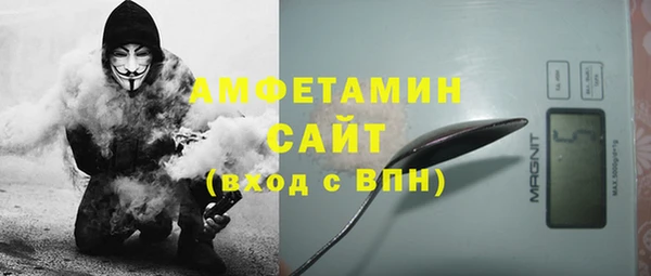 соль ск Беломорск