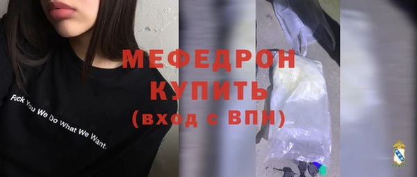 соль ск Беломорск