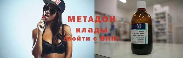 соль ск Беломорск