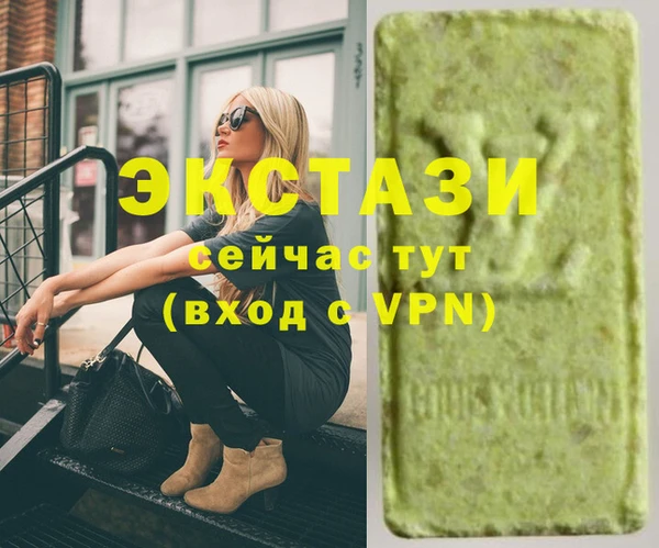 соль ск Беломорск