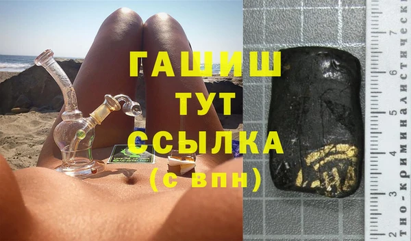 гидропоника Богородицк