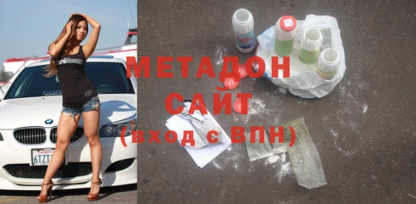 соль ск Беломорск