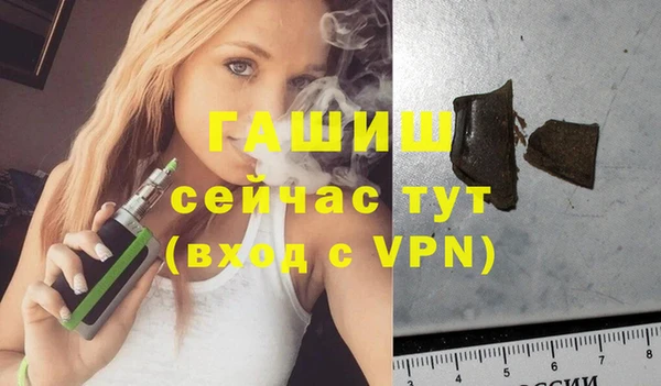прущая мука Богородск