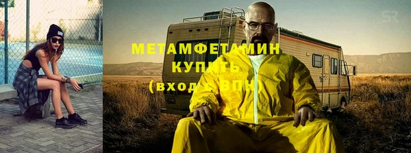 соль ск Беломорск