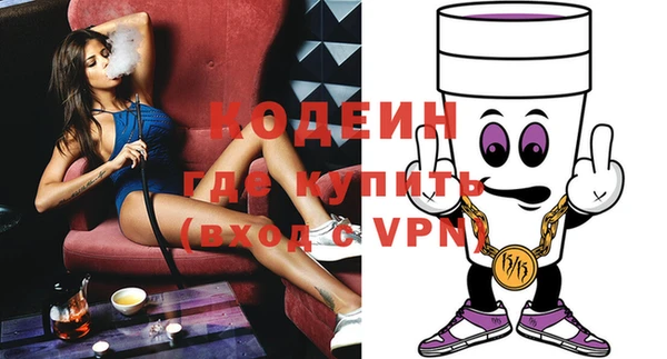 прущая мука Богородск