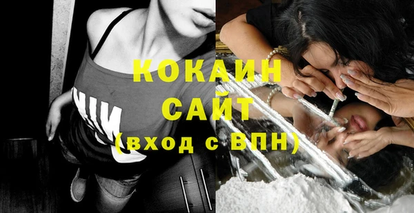 прущая мука Богородск