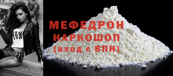 прущая мука Богородск