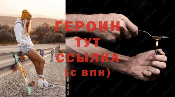 прущая мука Богородск