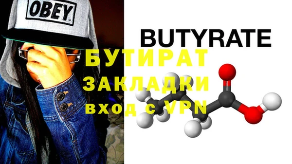 прущая мука Богородск