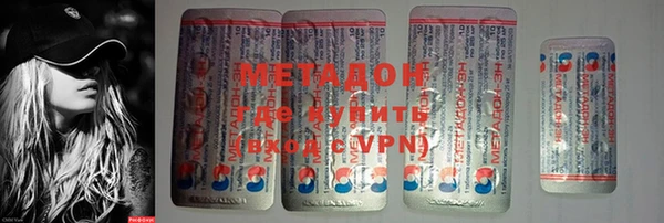 COCAINE Белоозёрский