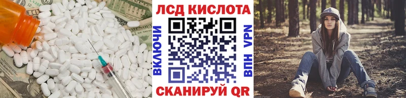 сколько стоит Богородск ЛСД экстази кислота