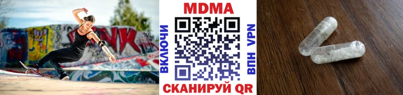 MDMA кристаллы  даркнет сайт  Богородск 