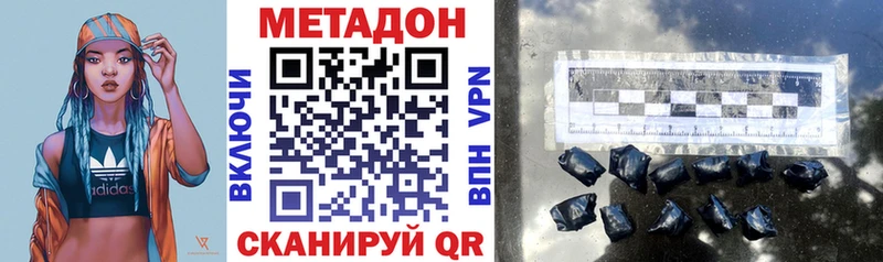 МЕТАДОН мёд  Богородск 