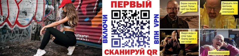 МЕТАМФЕТАМИН кристалл Богородск