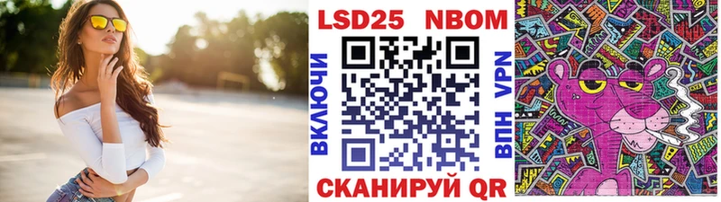 что такое наркотик  Богородск  Марки 25I-NBOMe 1,5мг 
