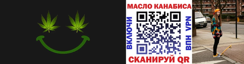закладки Богородск Дистиллят ТГК вейп с тгк