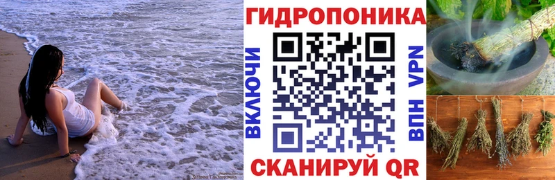 Каннабис сатива  Богородск 